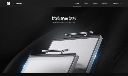 魔藝網頁設計 免費自助模板與定制鑄就企業高效建站之路