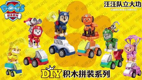汪汪隊(duì)立大功登陸Switch 開啟全新“汪汪駕考”冒險(xiǎn)之旅